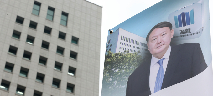 윤석열 검찰총장. (사진=연합뉴스 제공)