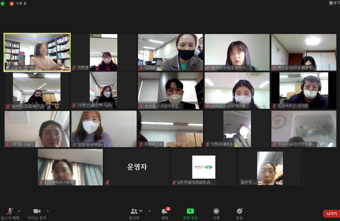 오산시 민ㆍ관 사례관리 업무관계자 20여 명을 대상으로 온라인 워크숍을 개최. (사진=오산시 제공)