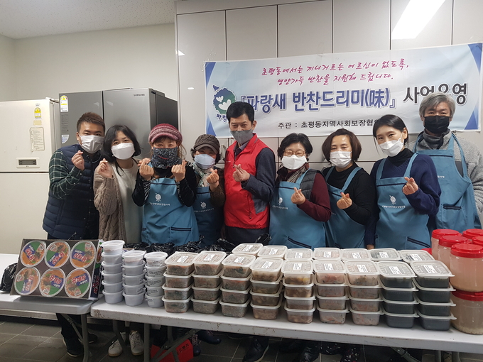 오산시 초평동지역사회보장협의체는 관내 독거노인 및 장애인 가구 등 16가구에게 영양가득 반찬 전달했다. (사진=초평동지역사회보장협의체 제공)
