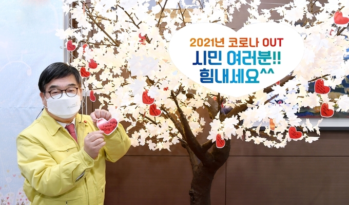 신동헌 광주시장이 시청로비에서 시청을 방문하는 시민들에게 2021년 코로나 OUT, 희망메시지 전파하고 있다.(사진=광주시 제공)