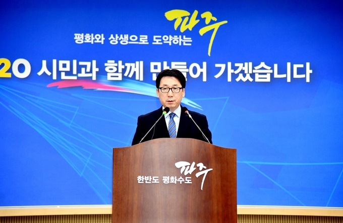 최종환 파주시장 자료사진. (사진=파주시 제공)