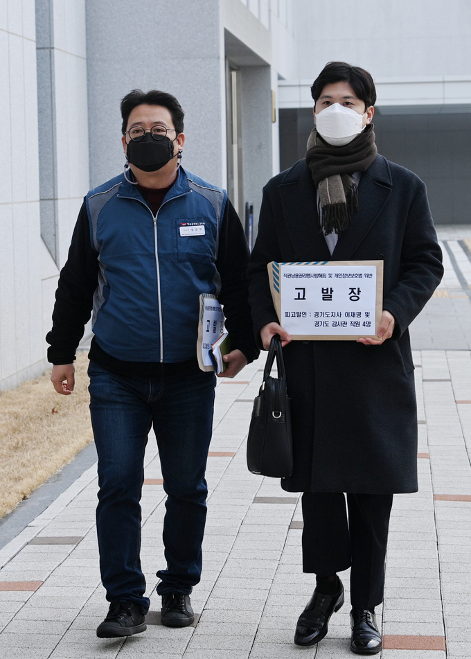 엄강석 전공노 남양주시지부장(왼쪽)과 전재완 변호사가 28일 수원지방검찰청에서 이재명 경기도지사와 도 감사관 등 5명을 형법상 직권남용권리행사방해죄 및 개인정보보호법 위반으로 고발장을 접수하러 들어서고 있다. ( 사진 = 조병석 기자 )<br>
