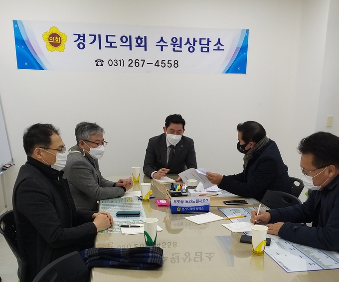 경기도의회 양철민 의원이 광교지역 입주자대표 회장들과 지역현안문제를 해결을 위해 정담회를 진행하고 있다(사진=경기도의회 제공)