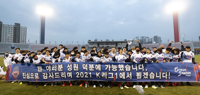 내년 시즌 K리그1에 승격하는 수원FC의 연봉 총액과 선수 1인당 평균 연봉이 군 팀인 상주 상무를 제외한 프로축구 21개 구단 중 모두 하위권으로 조사됐다. 사진은 11월 29일 K리그1 승격을 확정한 뒤 기념촬영을 하는 수원FC 선수단의 모습. (사진=연합뉴스 제공)