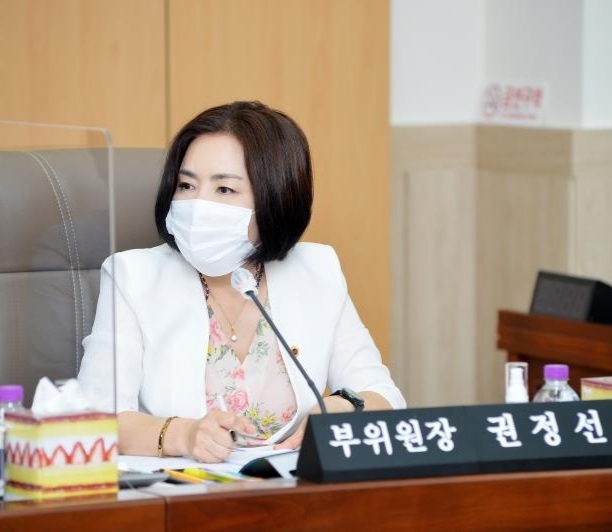 경기도의회 권정선 의원