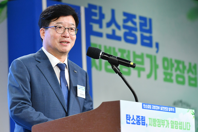지난 7월 탄소중립지방정부실천연대 발족식에서 발언하고 있는 염태영 수원시장. (사진=수원시 제공)
