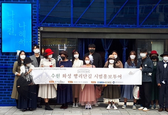 (사진= 경기도 제공)