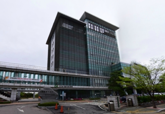 경기농식품유통진흥원 전경(사진=경기농식품유통진흥원 제공)