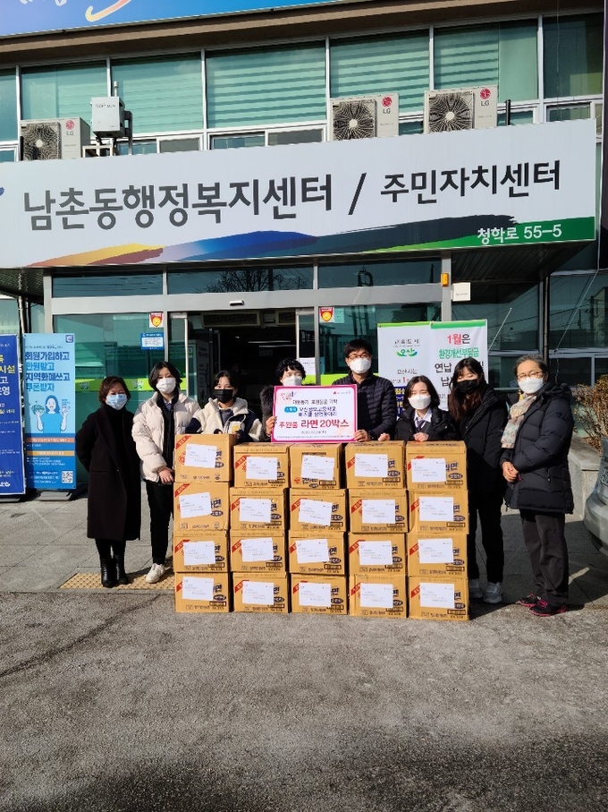오산정보고등학교는 올해도 ‘사랑의 나눔 행사’를 실시했다(사진=오산정보고등학교 제공)