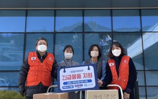 사진제공= 사단법인 푸른동행