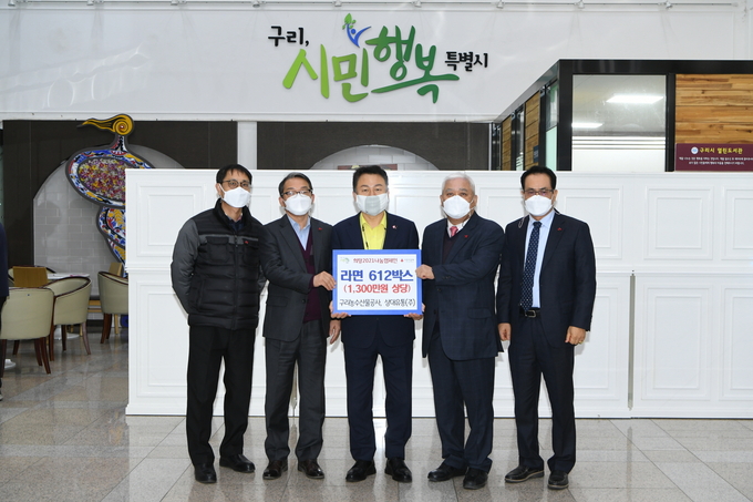 구리시-구리농수산물공사, 상대유통(주) 이 기부금품 전달하고 있다. (사진=구리농수산물공사 제공)