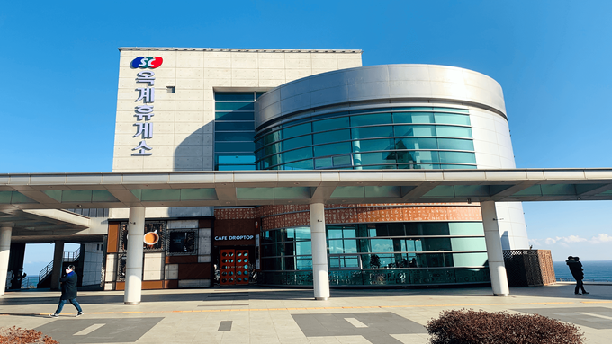 (사진=옥계휴게소 홈페이지 캡처)