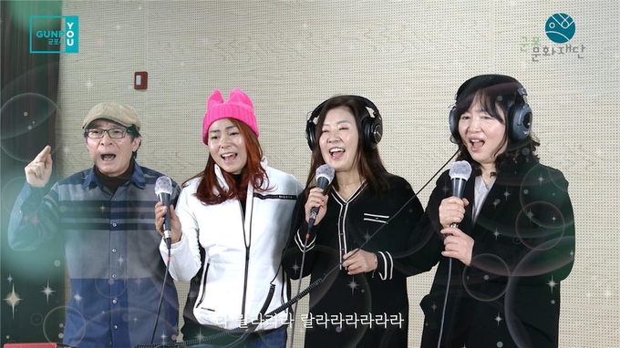 군포의 문화예술인들이 코로나19에 지친 시민들을 위해 특별한 희망 메시지를 전하고 있다.
