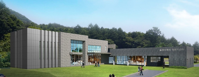 파주 율곡수목원방문자센터 조감도. (사진=파주시 제공)