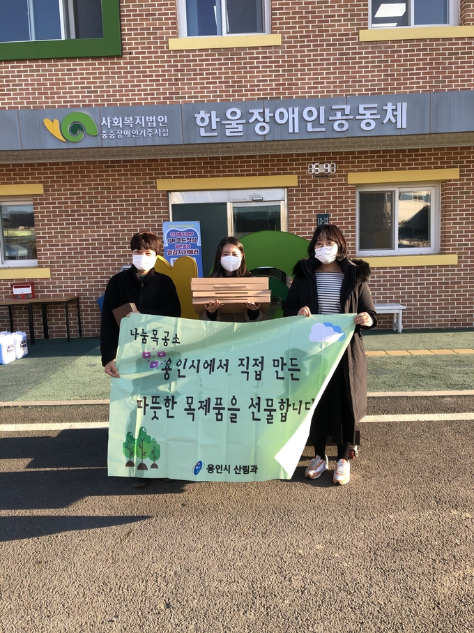 지역내 취약계층과 복지시설에 목제품을 전달한 용인시 (사진=용인시 제공)