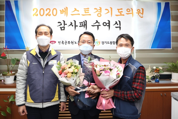 경기도의회 정승현 의원이 경기도 공직자가 뽑은 ‘2020년 베스트 도의원’에 선정됐다(사진=경기도의회 제공)