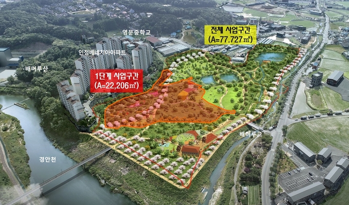 경안천 도시숲 위치도의 모습 (사진=용인시 제공)