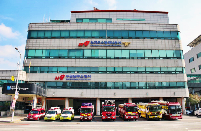 경기도소방재난본부 전경 (사진 = 본부 제공)
