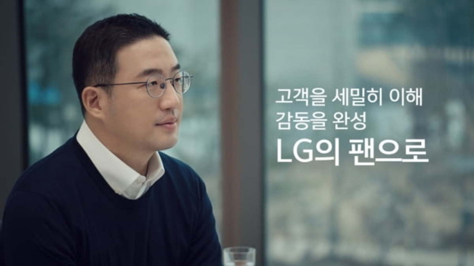 (사진=LG그룹)