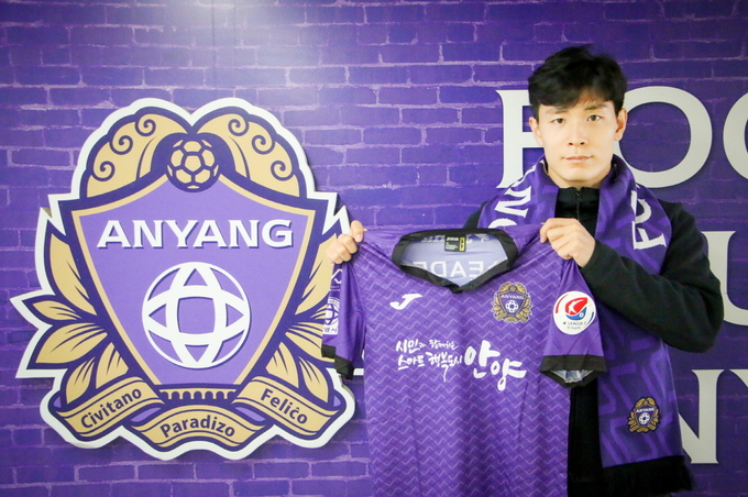 프로축구 K리그2 FC안양은 측면 수비수 박대한을 자유계약선수(FA)로 영입했다, (사진=FC안양 제공)