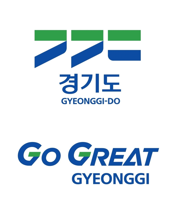 경기도 GI, 영문 슬로건