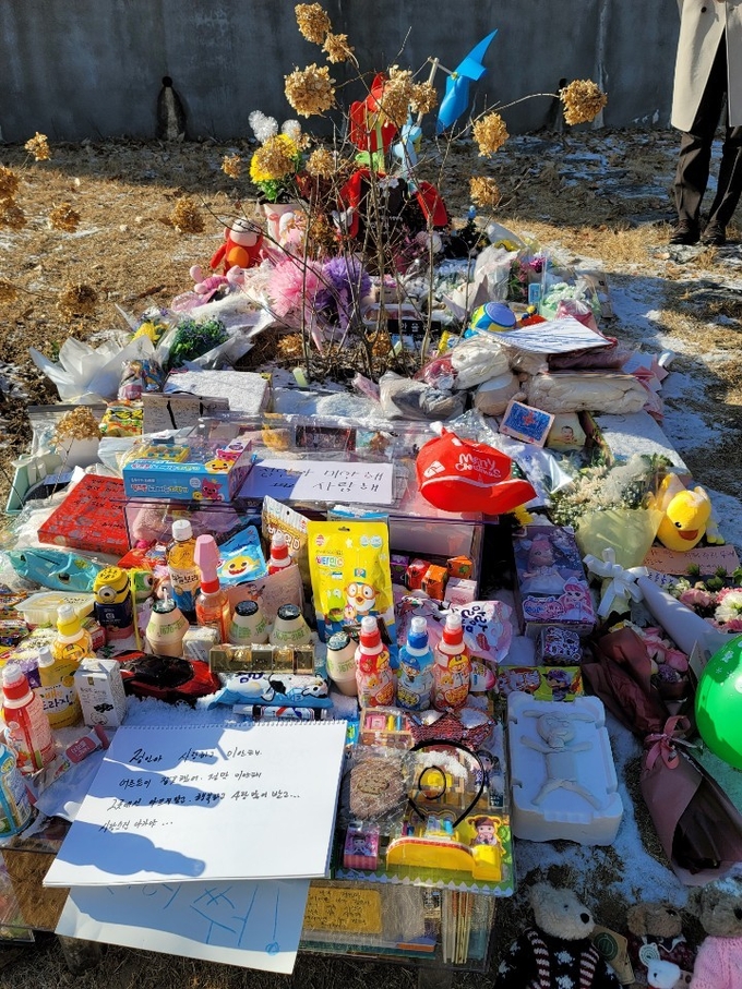 양부모의 학대로 생후 16개월 만에 사망한 정인 양이 안치된 양평군 하이패밀리 안데르센 공원묘원에 추모객들이 놓고 간 메세지와 학용품 등이 쌓여있다. (사진=김영복 기자)
