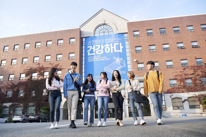 (사진=순천향대 제공)