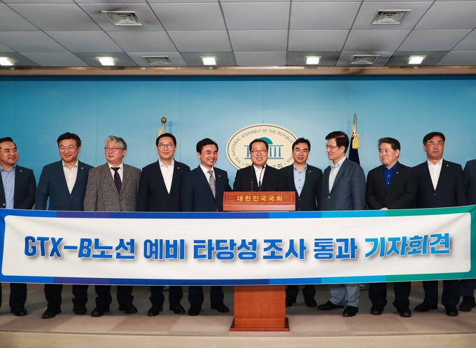 GTX-B노선 예비 타당성 조사 통과 후 조광한 남양주시장과 관련 지역 국회의원들이 국회에서 기자회견을 하고 있다.(사진=남양주시 제공)