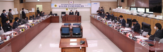 경기도경제과학진흥원 인사청문위원회 1차 회의가 진행되고 있다(사진=경기도의회 제공)