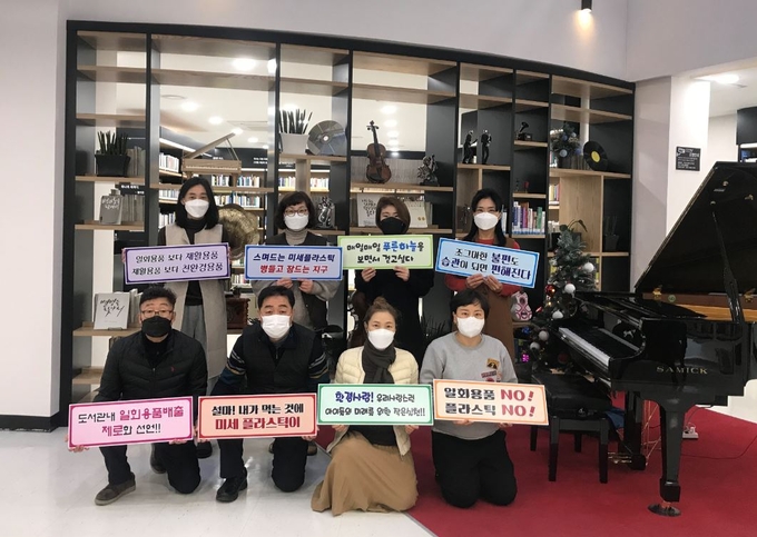 오산시 전 도서관 ‘일회용컵 제로화’ 환경선언. (사진=오산시 제공)