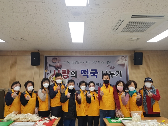 오산시 초평동통장단협의회가 사랑의 떡 나눔 행사를 진행하고 있다. (사진=오산시 제공)