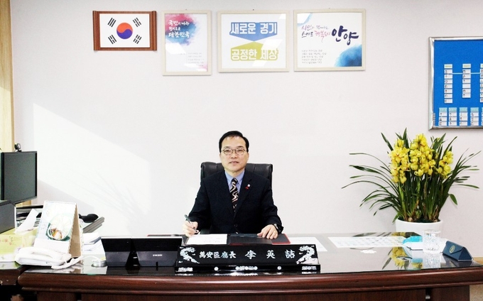 이영철 안양시 만안구청장이 취임 첫 행보로 선별진료소 지원 근무에 나섰다.