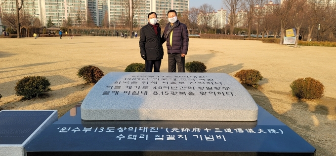 구리시와 13도창의군기념사업추진위원회가 ‘13도창의군’ 재조명 기념물을 설치했다. (사진=구리시 제공)