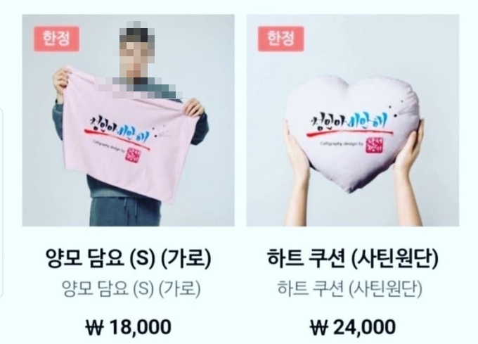 커뮤니티 화면 캡처