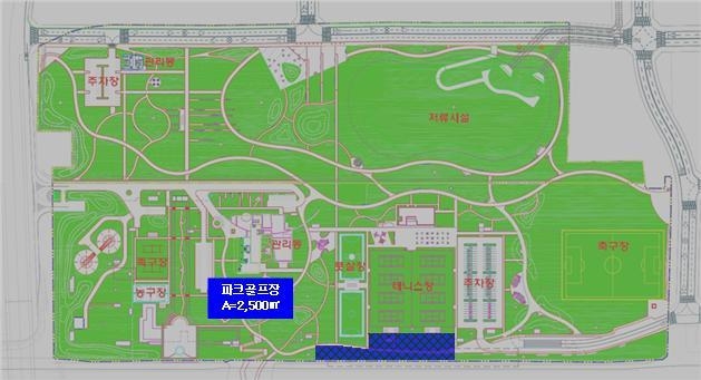 안양 새물공원 파크골프장 조성 조감도.