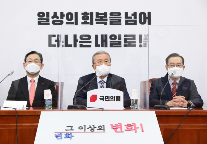 김종인 국민의힘 비상대책위원장(가운데)이 7일 오전 국회에서 열린 국민의힘 비상대책위원회의에서 발언하고 있다. (사진=연합뉴스) 
