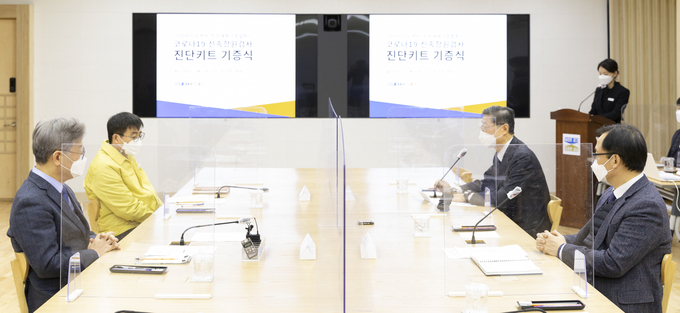 경기도청 상황실에서 코로나19 신속항원진단키트 기증식이 진행되고 있다(사진=경기도 제공)