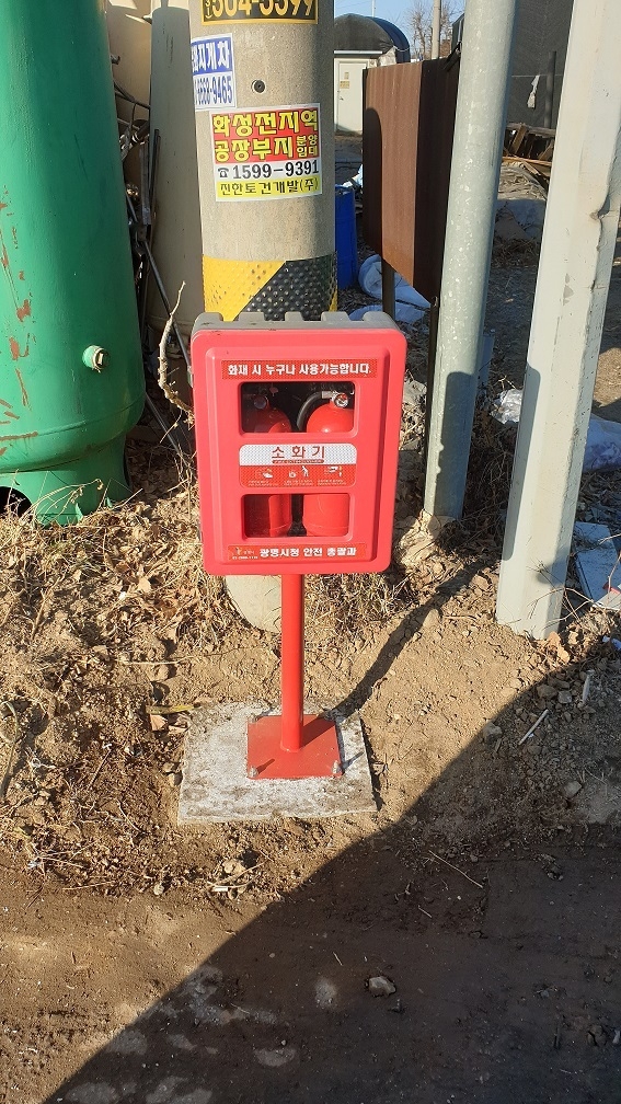 광명시가 화재취약지역에 비닐하우스 소화기를 설치했다. (사진=광명시 제공)