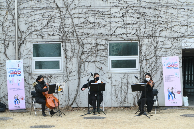 구리 행복 365 축제, 구리장자호수공원 공연을 하고 있다. (사진=구리시 제공)