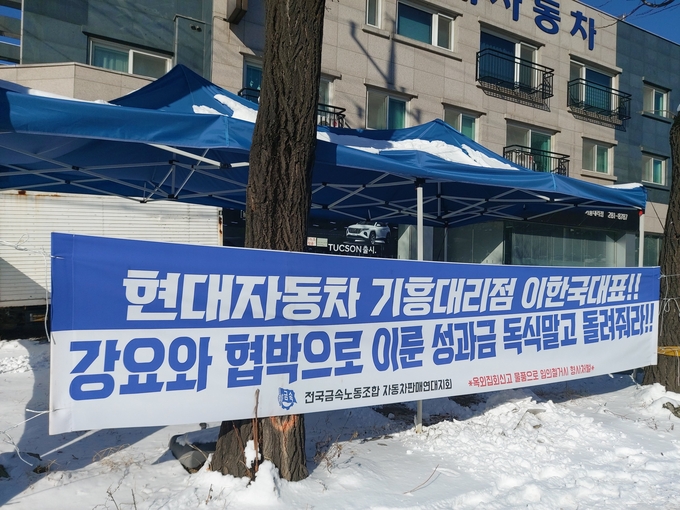 기흥대리점 이미지