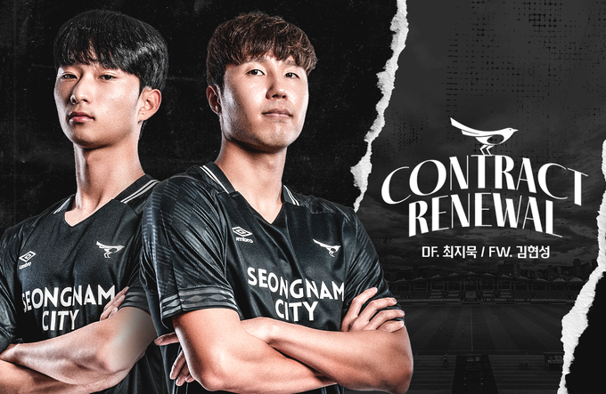 성남FC와 1년 계약 연장한 최지묵(왼쪽), 김현성(오른쪽) 모습 (사진=성남FC 제공)