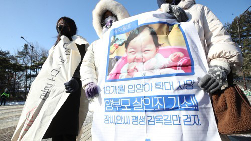 (사진=연합뉴스 제공)