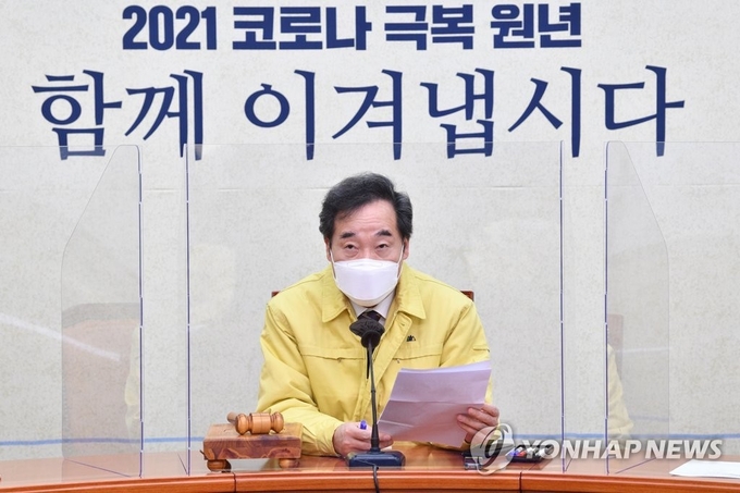 더불어민주당 이낙연 대표가 8일 오전 서울 여의도 국회에서 열린 최고위원회의에서 발언하고 있다. 사진= 연합뉴스 