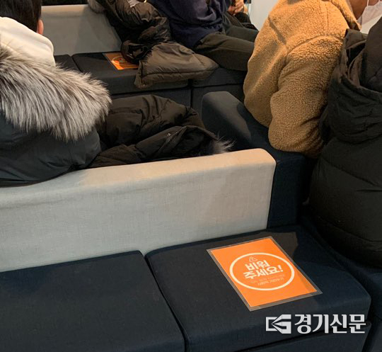 병원 대기실 좌석에 거리두기 안내문이 붙어있지만 잘 지켜지지 않는 모습이다. (사진=노해리 기자)