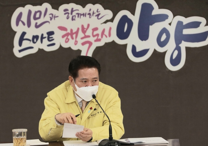 최대호 안양시장