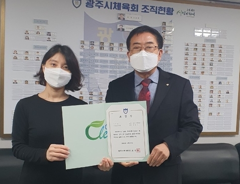 대한체육회에서 주최한 '생활체육지도자 배치사업 우수사례 공모전'(지도교안부분)가 에서 경기도에서는 유일하게 입상을 수상한 광주시체육회 유한나 생활체육지도자가 소승호 회장과 함께 기념 사진을 찍고 있다.(사진= 광주시체육회 제공)
