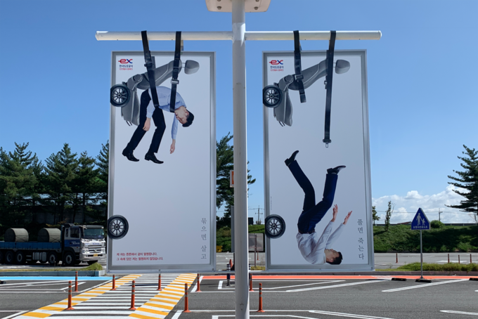 옥산(부산),휴게소 방향에 설치된 지주형 홍보물. (사진=한국도로공사제공)