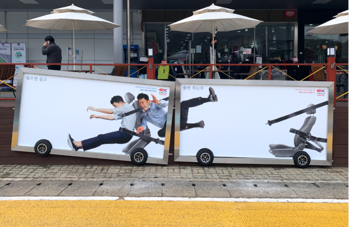 화성(목포),휴게소 방향에 설치된 벽면형 홍보물 (사진= 한국도로공사 제공)