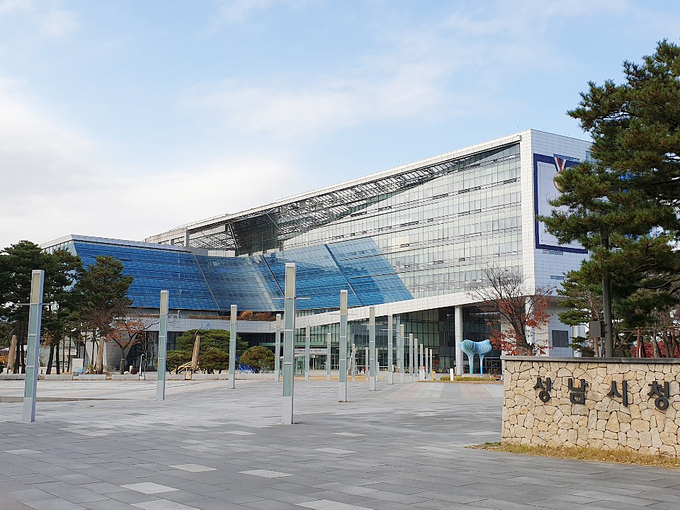 성남시청 전경(사진=진정완 기자)