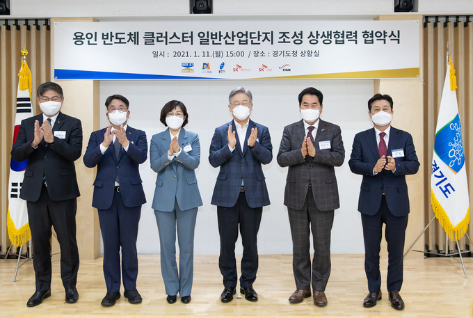 11일 열린 용인반도체 클러스터 협약식 모습 (사진=용인시 제공)